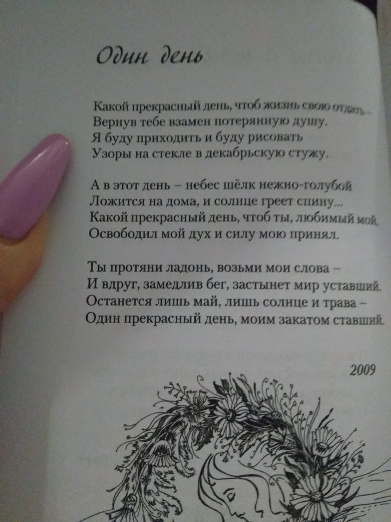 Украинская ”Барби” умерла при загадочных обстоятельствах  - фото 2