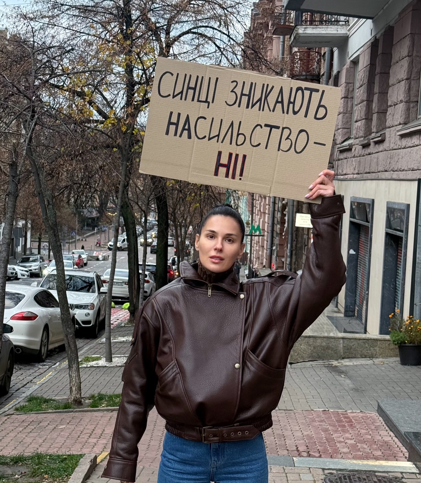 Маша Ефросинина сделала громкие заявления о насилии - фото 2