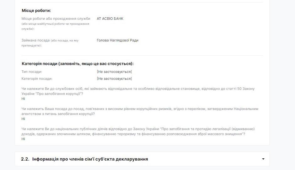 Нардеп Київради Роман Ярошенко має незадекларовану землю, офшори і мільйони кеша - ЗМІ - фото 6