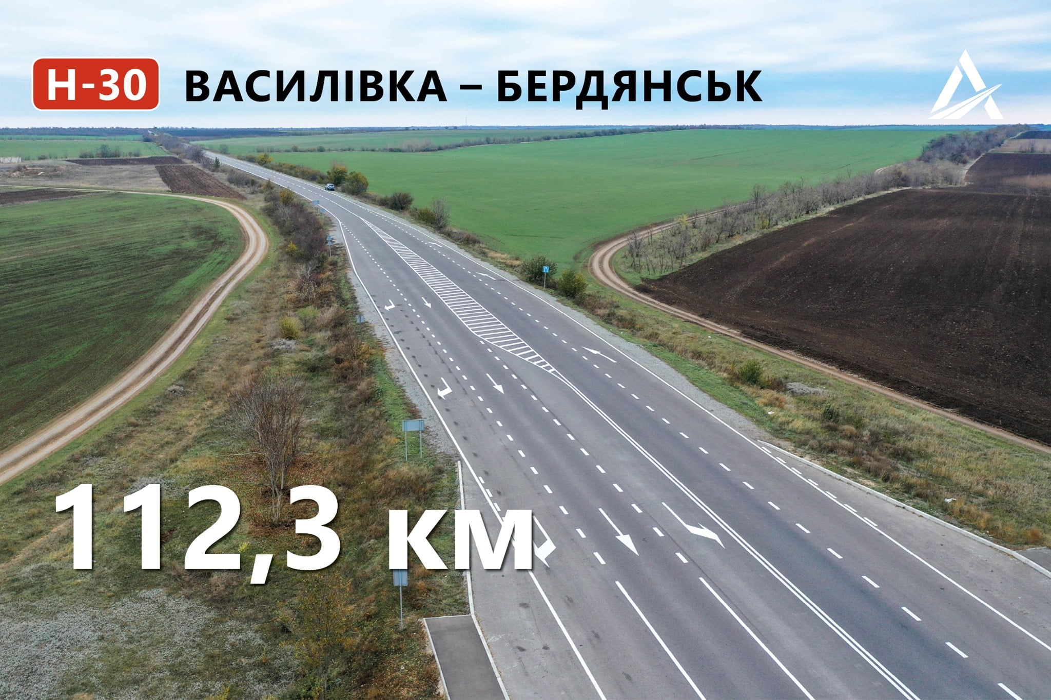 Фото ТОП-5 дорог Украины, которым в этом году реально повезло - фото 3