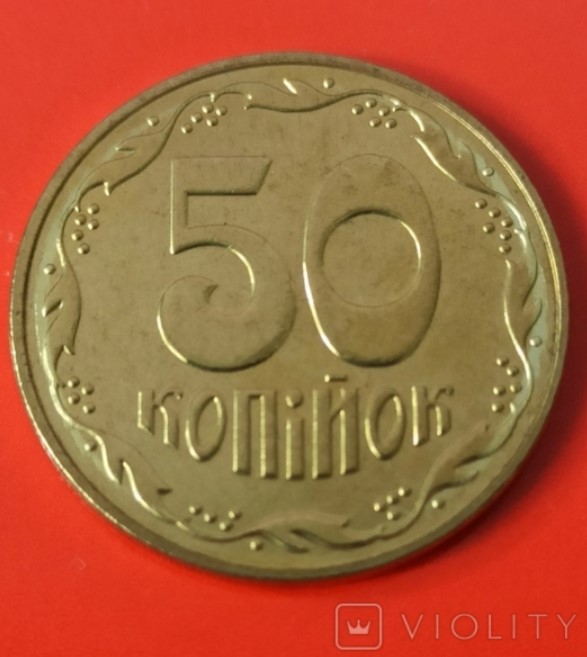 Монету номіналом у 50 копійок оцінили у 100 доларів: чим вона особлива (ФОТО) - фото 3