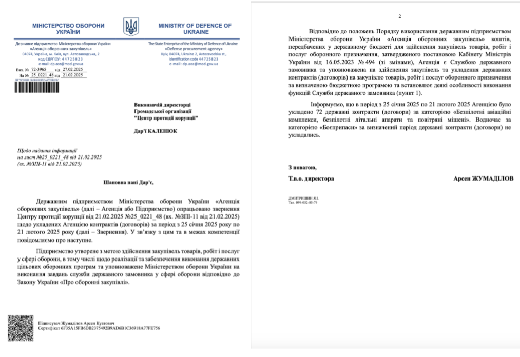 Умеров поставил Жумадилова, чтобы заблокировать поставку боеприпасов на фронт – СМИ - фото 2