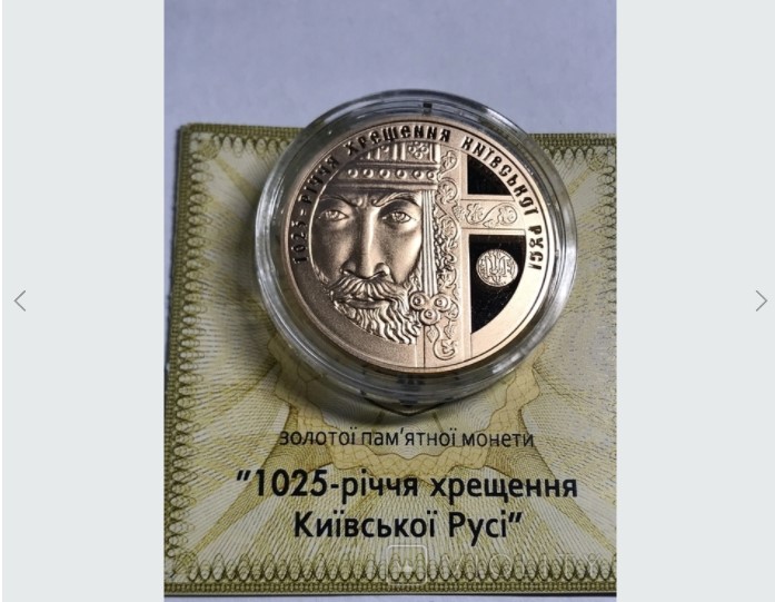 В Украине за 75 тысяч гривен продают монету редкого номинала: как выглядит (ФОТО) - фото 3