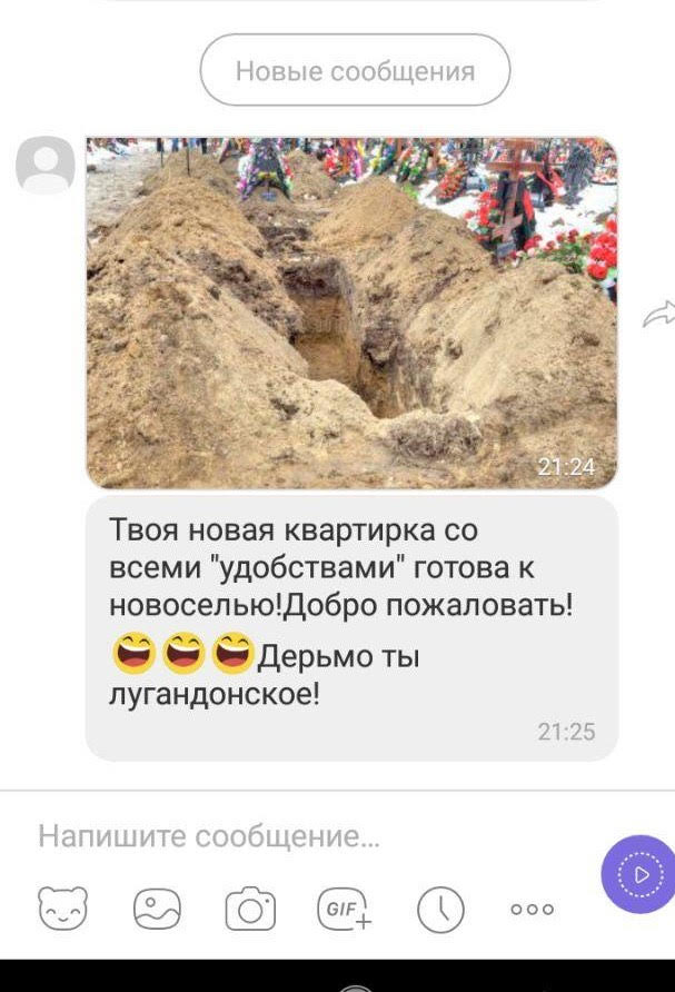 Киевская активистка заявила об угрозах со стороны депутатов Левченко и Кутняка - фото 8