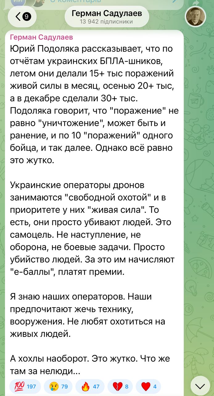 Z-пропаганда в истерике: россияне шокированы эффективностью украинских дронов - фото 2