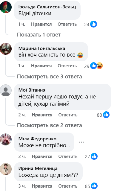  Соцсети в истерике: ”Меню Клопотенко” для садиков - шеф-повар запускает новый проект для дошкольников - фото 2