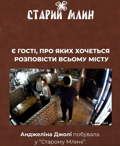 Тайный визит или фейк: где в Украине видели Анджелину Джоли (ФОТО) - фото 2 Тайный визит или фейк: где в Украине видели Анджелину Джоли (ФОТО) - фото 2