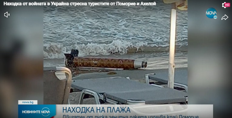 У Болгарії прямо на пляж до туристів винесло шматок російської ракети (ФОТО) - фото 2