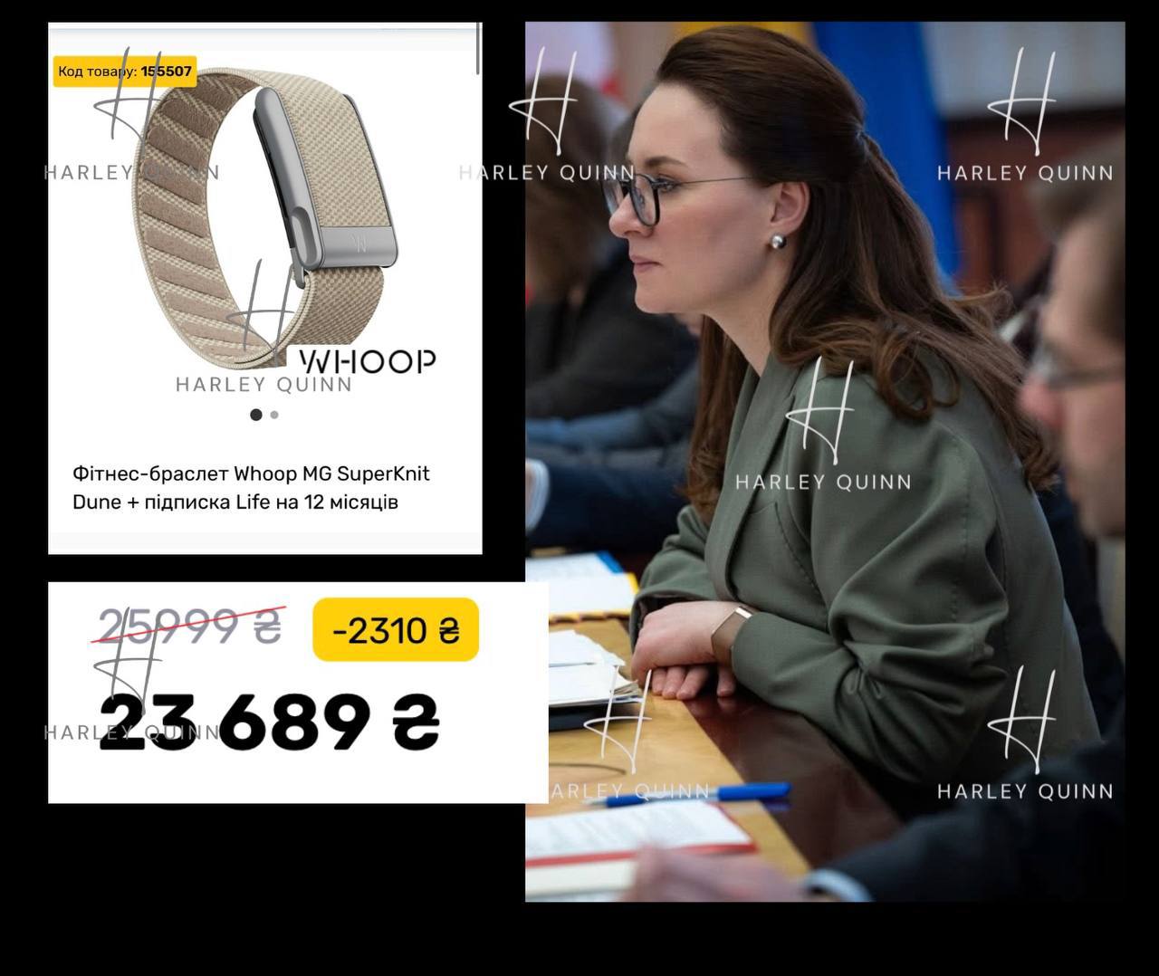 Премьер ”засветила” новый фитнес-браслет: какой бренд выбрала Свириденко - фото 2