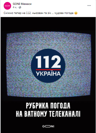 Труна, Дубінський і Медведчук: соцмережі бурхливо реагують на рішення про блокування каналів (ФОТО) - фото 8