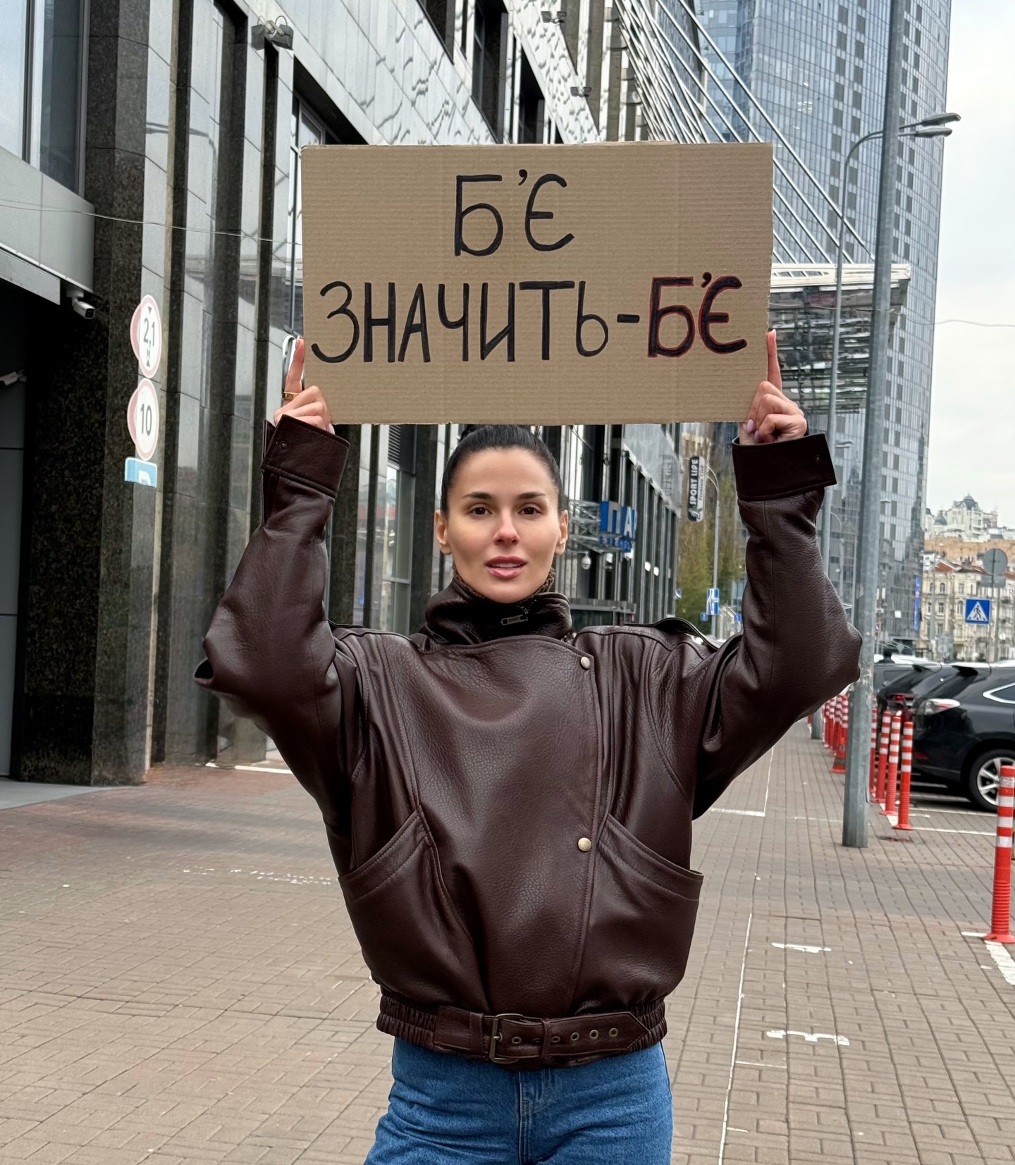 Маша Ефросинина сделала громкие заявления о насилии - фото 2