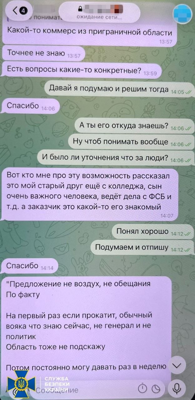 «Цього не мало статися» : СБУ заявила, що передувало стрілянині у Києві  - фото 2