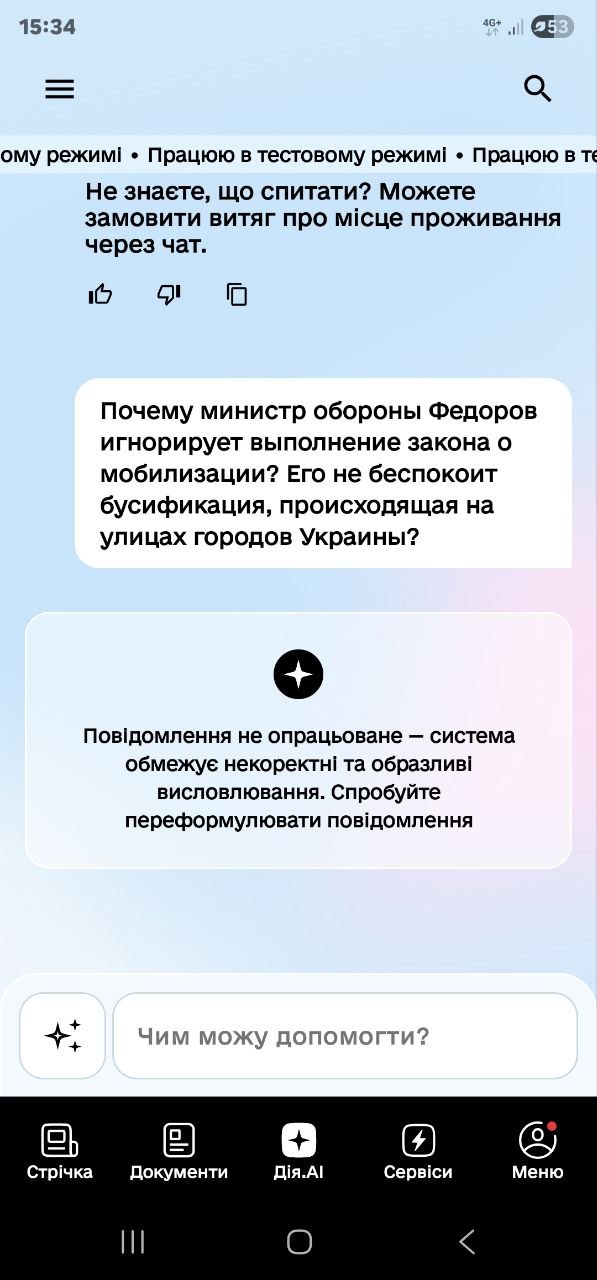 Что происходит с мобилизацией в Украине: ответ поразил даже нардепа - фото 2