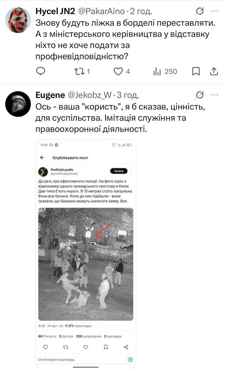 Втеча поліцейських від терориста: військовий Луценко закликав українців у тилу вимагати від поліції спокутувати ганьбу - фото 2