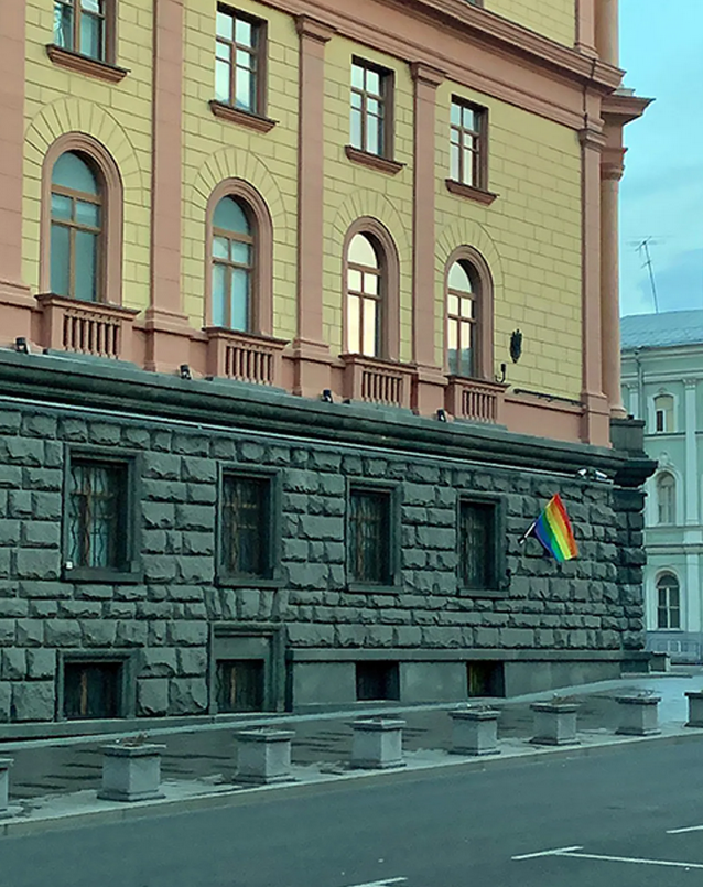 ФОТОФАКТ: у день народження Путіна на будівлі його адміністрації замайорів прапор ЛГБТ - фото 3