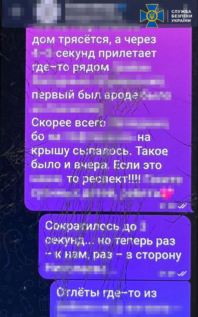 “Якщо це … то респект”: листування зрадниці з російськими спецслужбами - фото 3