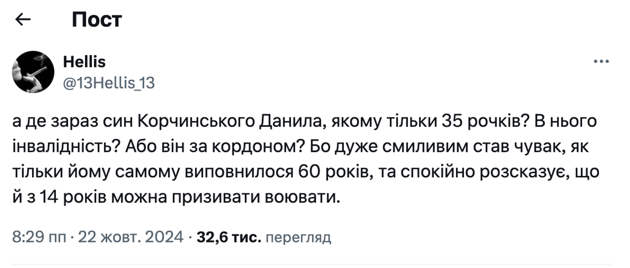 ”Ряженый патриот”: скандальные заявления Корчинского и дружба с пророссийскими политиками - фото 2 ”Ряженый патриот”: скандальные заявления Корчинского и дружба с пророссийскими политиками - фото 2