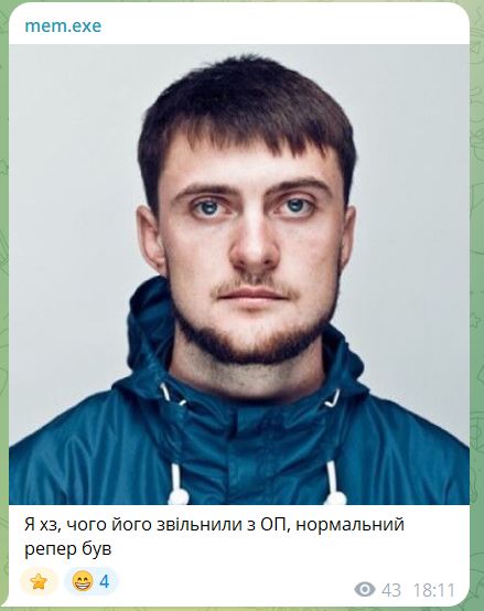 Ермака еще не успели уволить, а сеть уже взорвалась мемами - фото 2