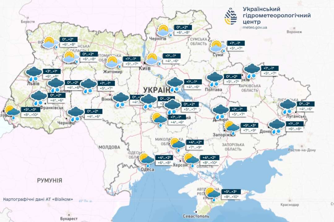 Переменчивая погода в Украине: от мокрого снега до весеннего тепла - фото 2