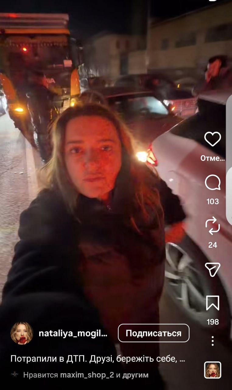 Наталья Могилевская попала в ДТП в центре Киева: что с певицей - фото 2