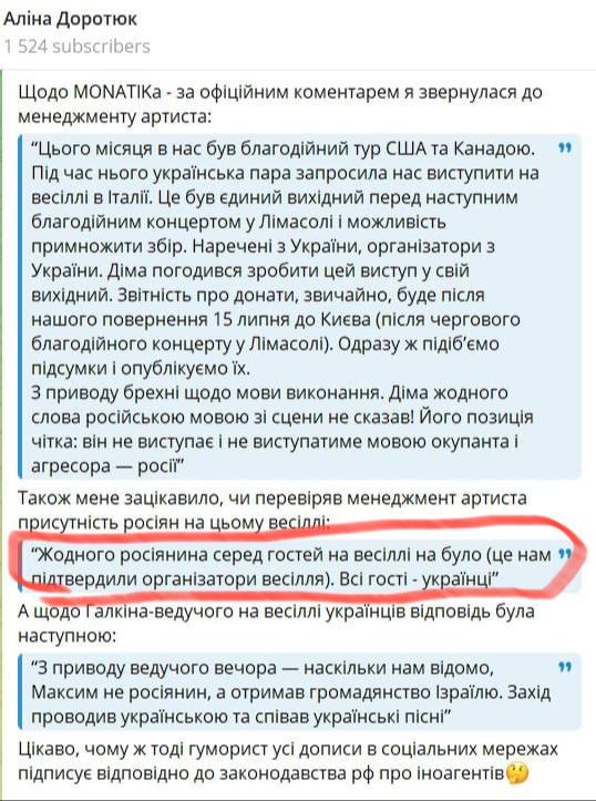 Галкин заговорил на украинском на роскошной украинской свадьбе на вилле в Италии - фото 2