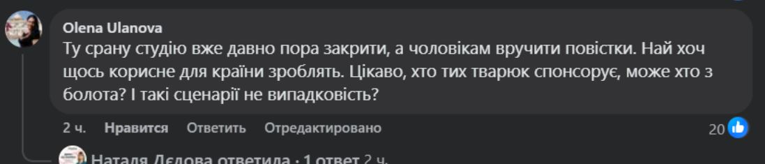 Новий фільм Кварталу 95 “Раша Гудбай”: маріупольці висловили повне обурення - фото 4