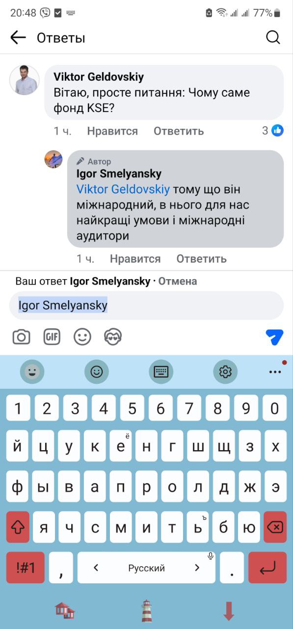 Обличчя нової “еліти”: в Україні розгорається гучний скандал з “Укрпоштою” - фото 2