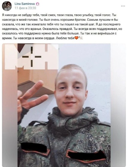 У Росії повісився 20-річний строковик, якого хотіли відправити на війну в Україну (ФОТО) - фото 2