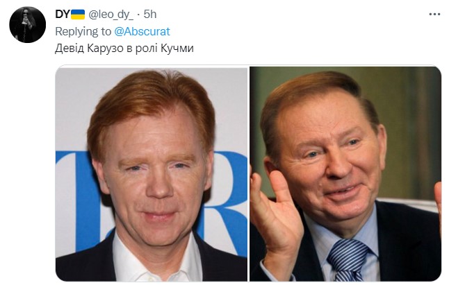 В мережі вирішили провести кастинг голівудських акторів на ролі українських політиків (ФОТО) - фото 12