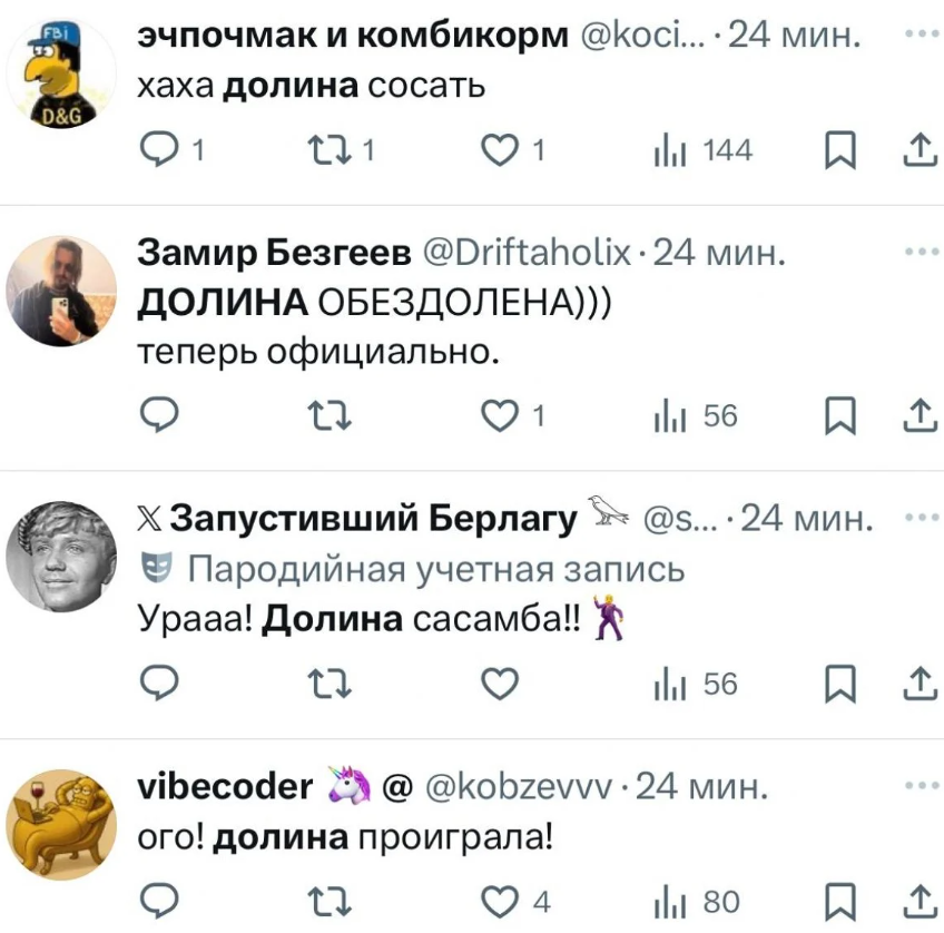 Связи не помогли: певица из Одессы окончательно потеряла квартиру в Москве - фото 2 Связи не помогли: певица из Одессы окончательно потеряла квартиру в Москве - фото 2