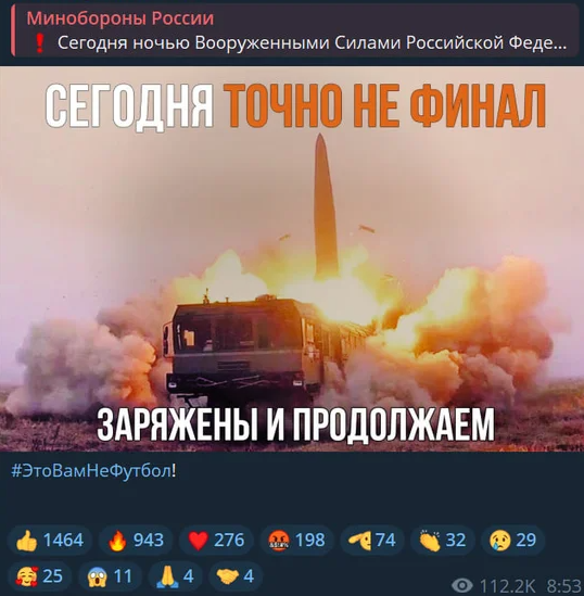 ”Сегодня точно не финал”: в Минобороны РФ цинично пригрозили новыми ударами по Киеву - фото 2 ”Сегодня точно не финал”: в Минобороны РФ цинично пригрозили новыми ударами по Киеву - фото 2