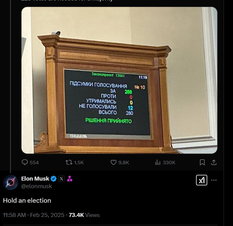 Маск объявил украинским нардепам краткое требование - фото 2