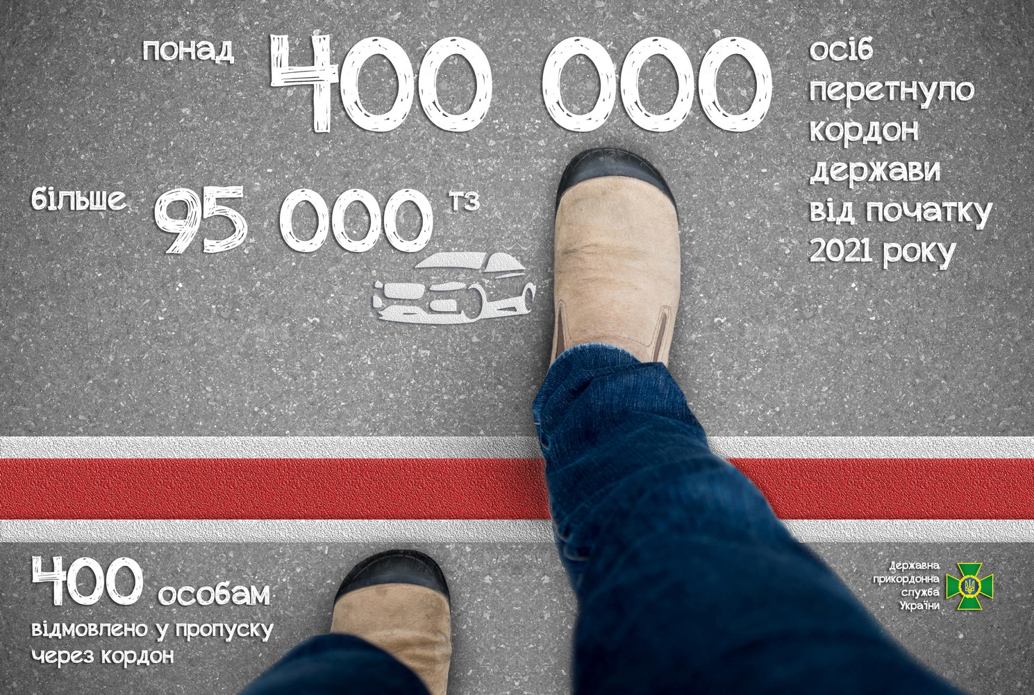 Втеча за кордон: скільки людей виїхало з України від початку 2021 року - фото 2