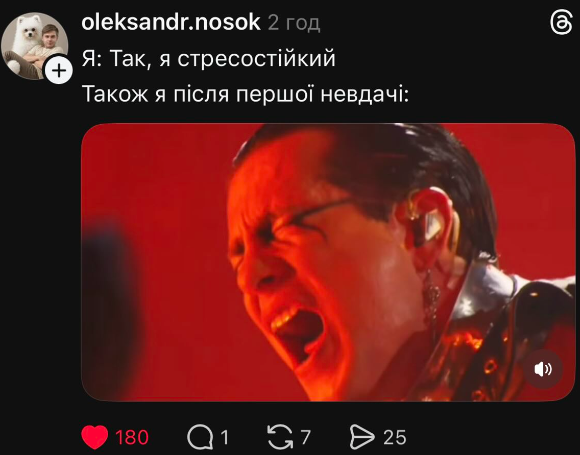 Сеть взорвалась мемами после первого полуфинала Евровидения: подборка лучших (ФОТО) - фото 2