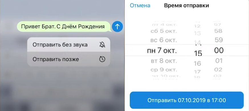 Приховані можливості Telegram, про які повинен знати кожен - фото 4