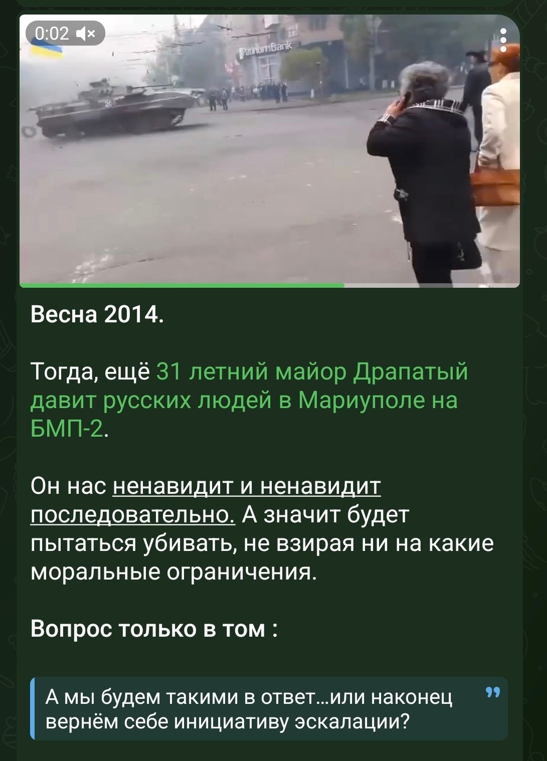 ”Это для нас плохо”: россияне в панике от назначения Драпатого главкомом ВСУ - фото 2