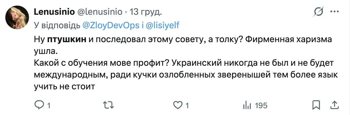 «Почему не на русском?»: в РФ взорвались возмущением из-за фильма Антона Птушкина на Netflix (ФОТО) - фото 2 «Почему не на русском?»: в РФ взорвались возмущением из-за фильма Антона Птушкина на Netflix (ФОТО) - фото 2