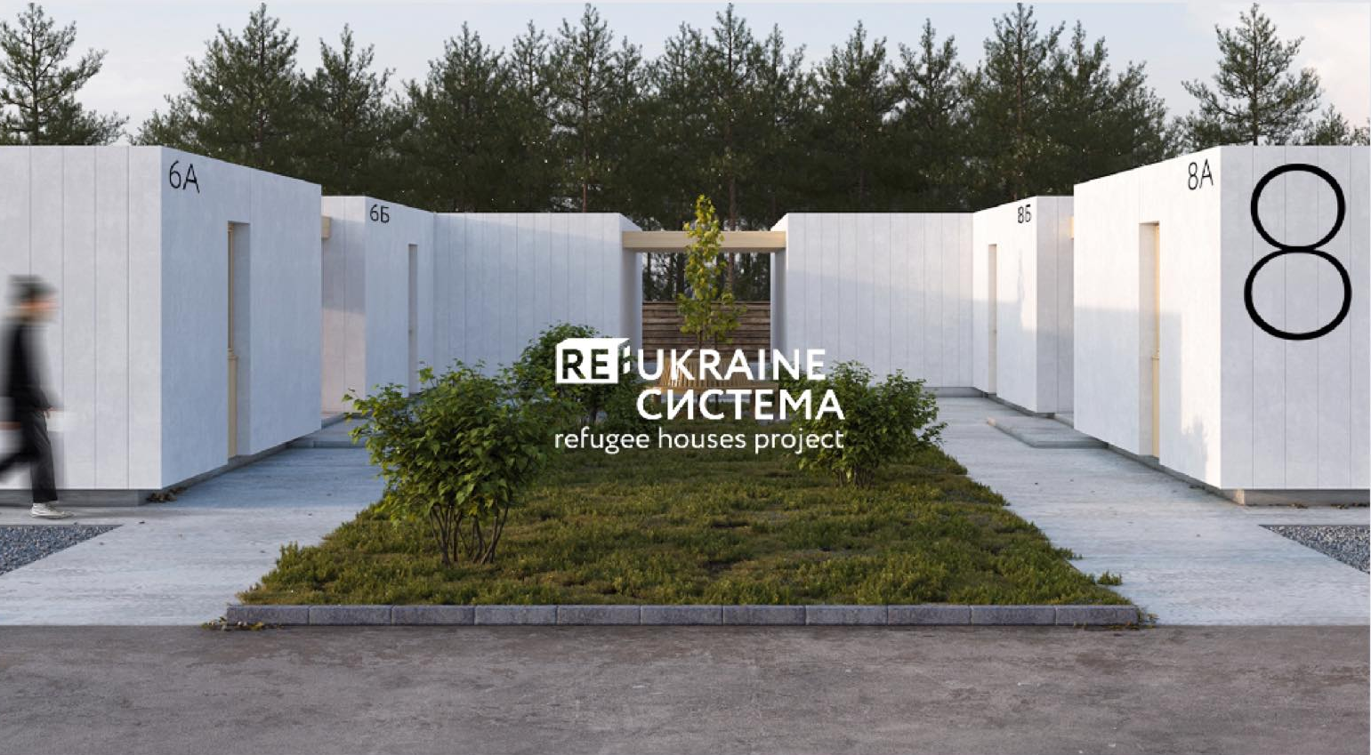 Жилье для переселенцев: украинские архитекторы показали свои проекты - фото 3