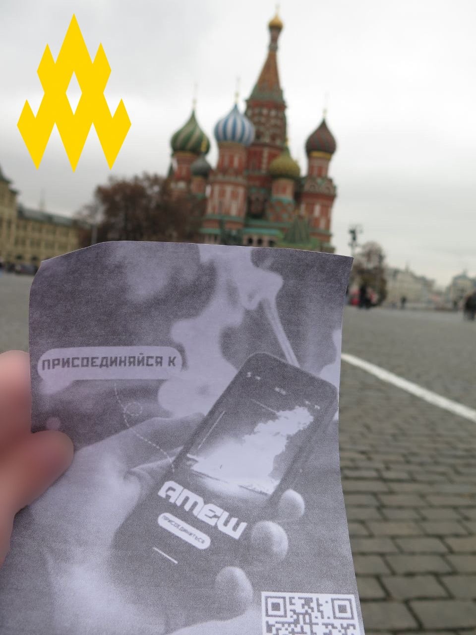 Спротив у серці Москви: протестувальники провели акцію прямо на Червоній площі - фото 2