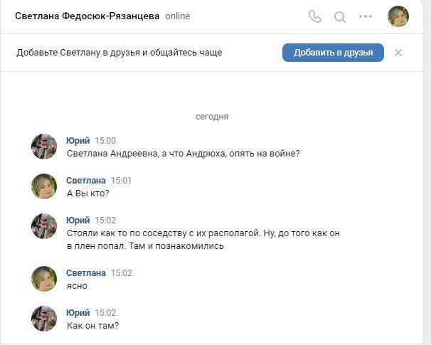 Після українського полону: окупант «Чмоня» знову повернувся на фронт - фото 2