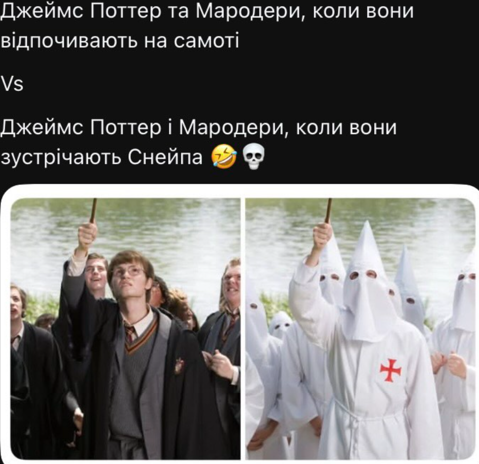 Новий трейлер до серіалу ”Гаррі Поттер” породив хвилю мемів (ФОТО) - фото 2