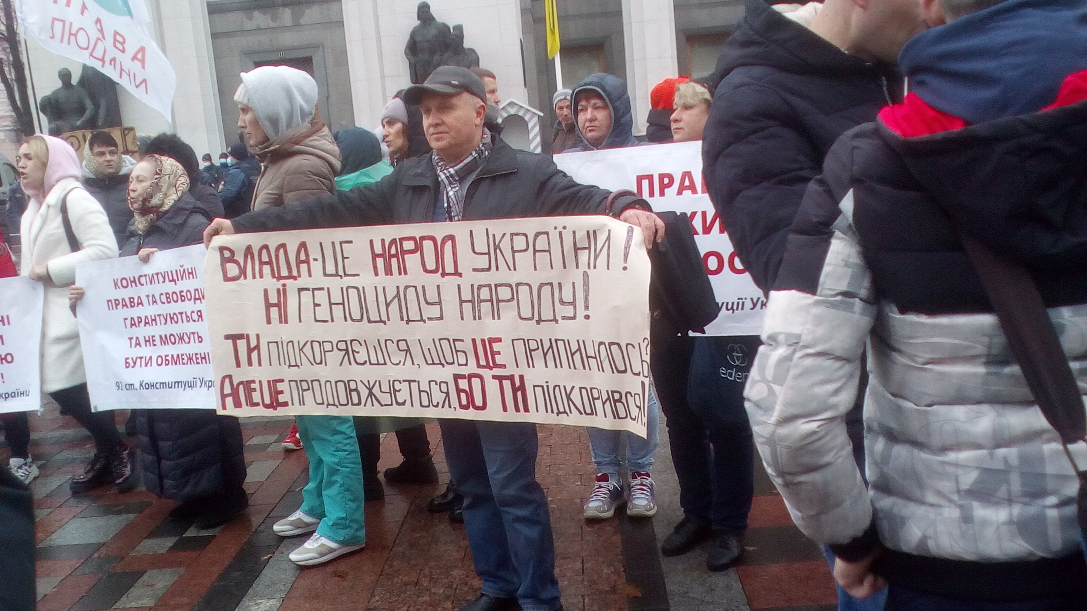 «Ми - не антивакцинатори»: що відбувалося на протестних акціях у Києві (ФОТОРЕПОРТАЖ) - фото 19