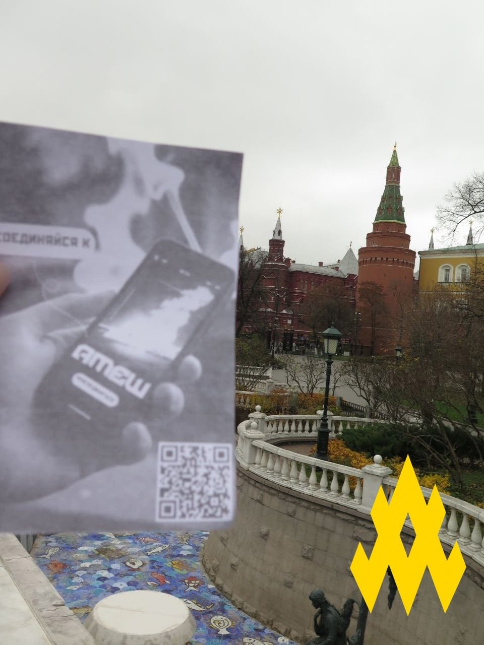 Спротив у серці Москви: протестувальники провели акцію прямо на Червоній площі - фото 2