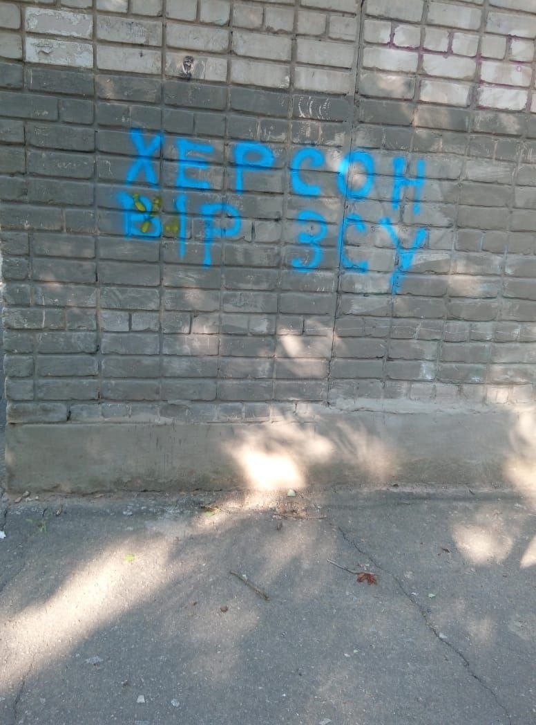 В Херсоне появились графити, предвещающие скорый приход ВСУ – ФОТО - фото 2