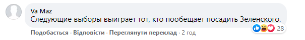 Дубінський запропонував тему для першого референдуму  - фото 14