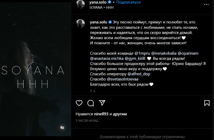 Украинская певица предала Украину и выпустила песню, где поддержала оккупантов - фото 2