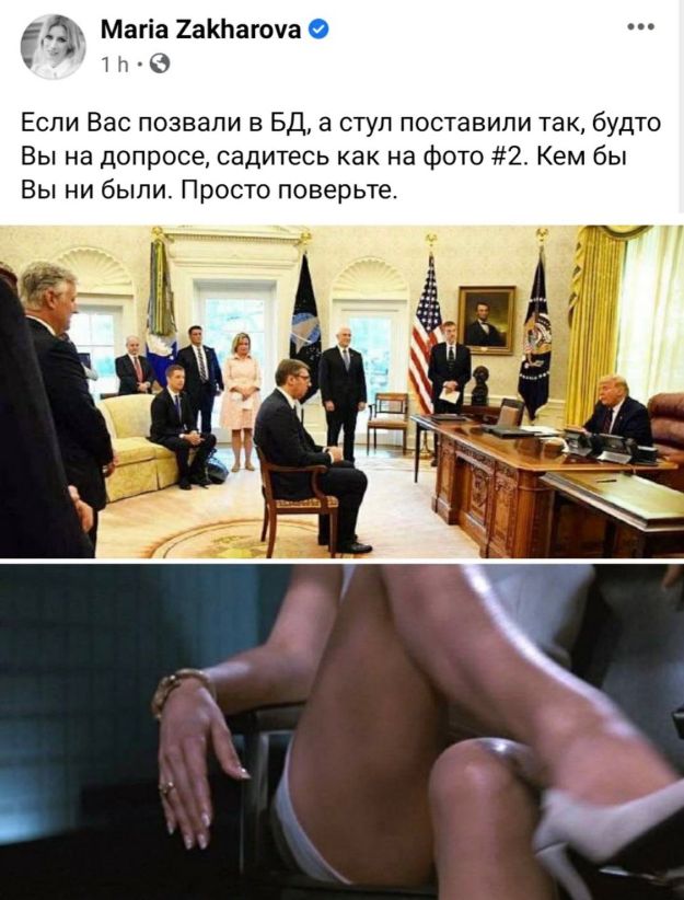 Президент Сербії різко прокоментував пост МЗС Росії - фото 2