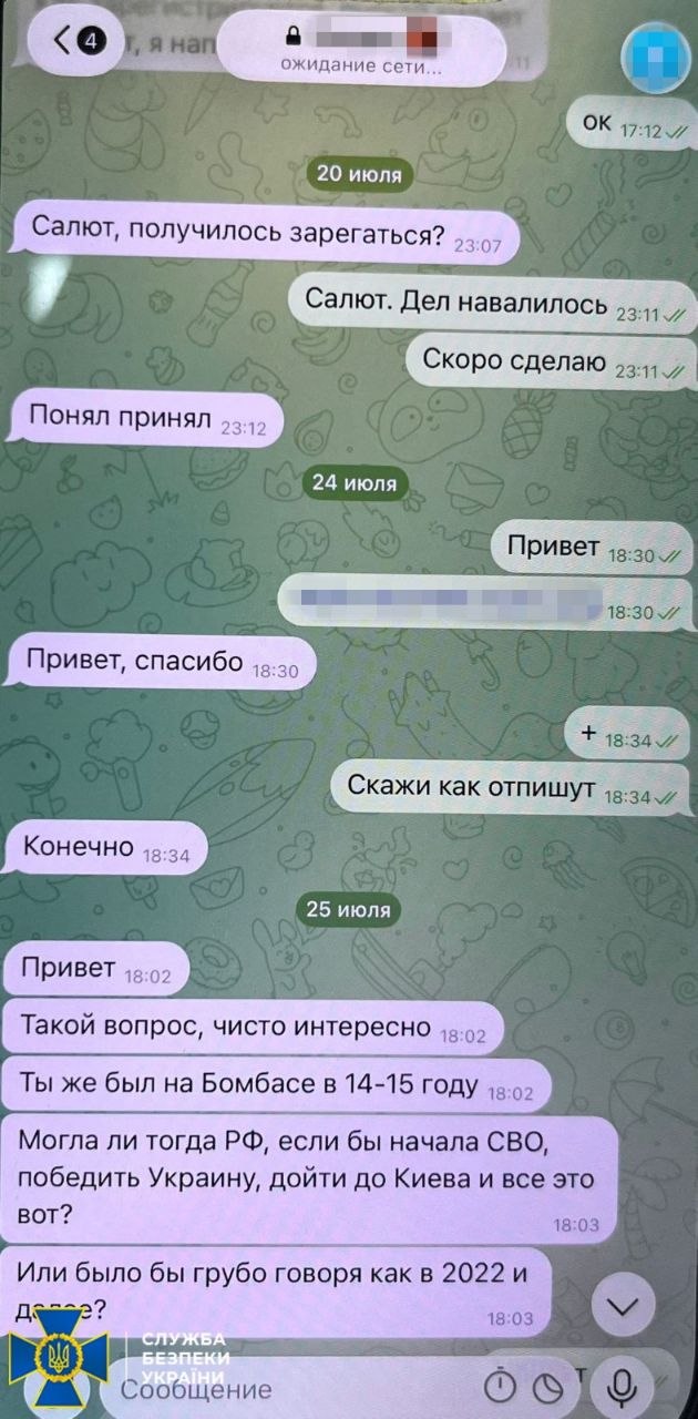 «Цього не мало статися» : СБУ заявила, що передувало стрілянині у Києві  - фото 2