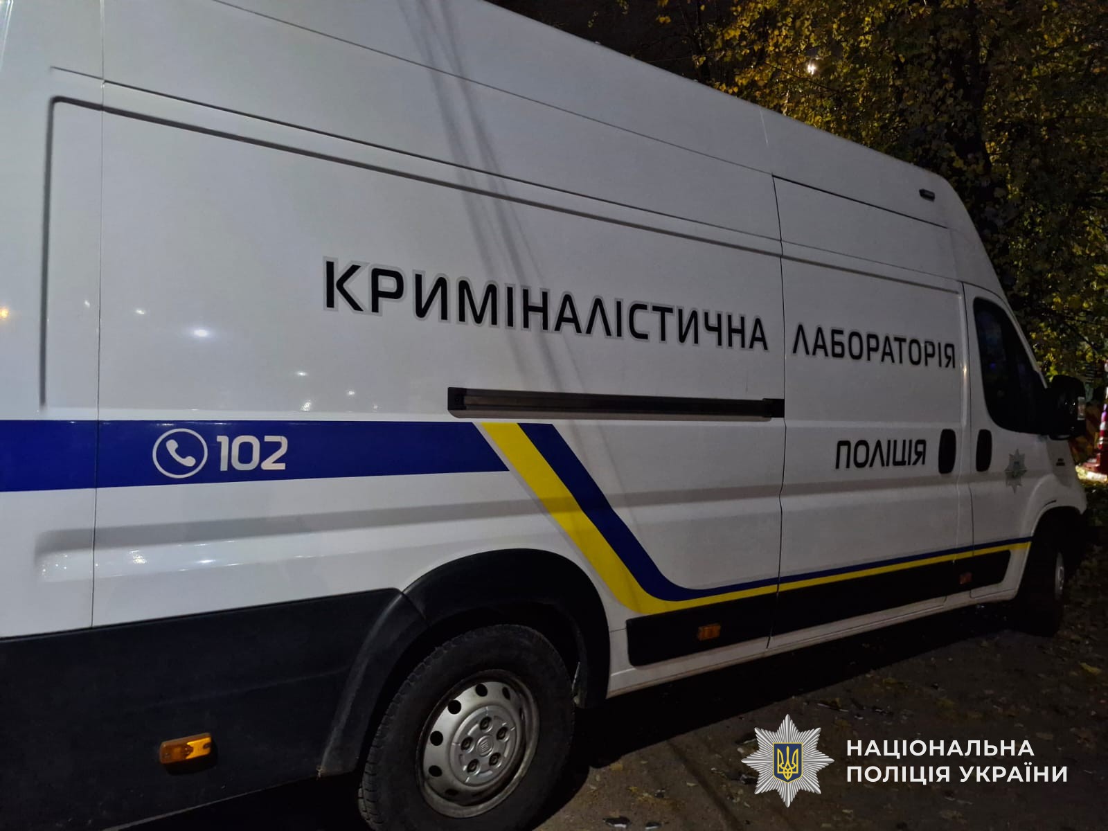 Массированный удар по Днепропетровщине: люди оказались под завалами - фото 2